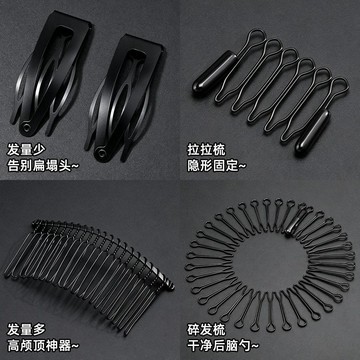 碎髮夾 劉海髮夾 髮夾 bb夾 髮飾頭飾 邊夾 頭飾 髮飾插梳bb夾女高顱頂神器公主頭劉海夾側邊髮夾前額碎髮髮卡蓬鬆夾子
