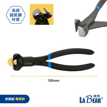 虎頭鉗 斷線鉗 拔釘鉗 強力 頂切鉗 台灣製