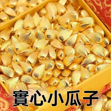 🙏🏻紫南宮過爐 開光🔥七月初更新-實心仿真砂金瓜子擺件米缸聚寶盆填充飾品開業搬家相框髮財樹配件 S3XU