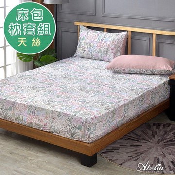 【Great Living格蕾寢飾】英國Abelia 漫漫花田 單人天絲木漿床包枕套組