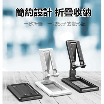 【台灣出貨】 多功能伸縮 手機支架 平板支架 懶人支架 手機平版支架 手機架