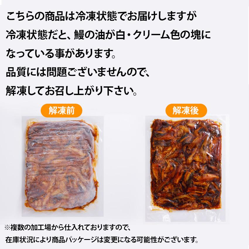 訳あり うなぎ蒲焼 端材 500g 送料無料 鰻 ウナギ うなぎ きざみ 刻み 切り落とし 切落し 切れ端 きれはし ひつまぶし どんぶり はざい 丼 鮨 すし 安