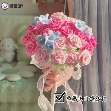 懶貓手作🌷 七夕情人節扭扭棒浪漫玫瑰手捧花diy手作材料包自製成品送對象禮 手作花束 手作材料包 交換禮物