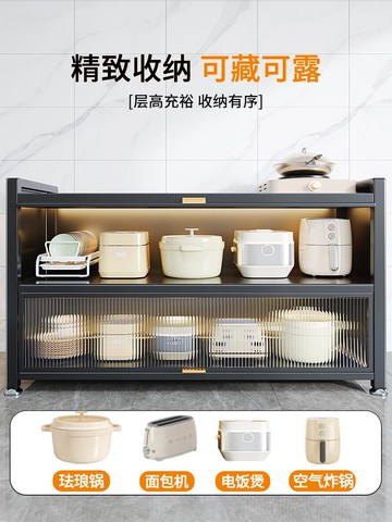 新品上市 大操作臺櫥柜家用多功能備菜收納柜防塵儲物碗柜廚房置物柜 幸福驛站
