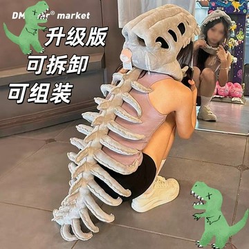 新款恐龍骨架 搞怪頭套帽子 兒童毛絨玩具 男生玩偶搞怪骨骼 情侶款搞笑解壓玩偶 生日禮物 恐龍骨架面具頭套 親子穿搭