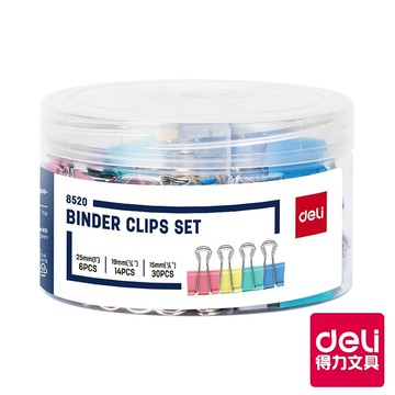 【Deli得力】彩色長尾夾組合/E8520/25mm+19mm+15mm/共50支|得力旗艦店
