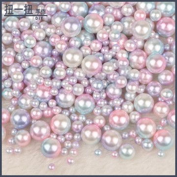 DIY材料🌈 高品質無孔人魚漸變ABS雙色珠仿真珍珠DIY手作配件化妝筒填充散珠 珠珠材料