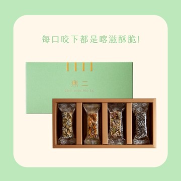 有你日日是好日【無二】綠茵歲月禮盒 138g±4.5% 送好友 同事 長輩 營養健康 感謝有你 養身禮盒 伴手禮