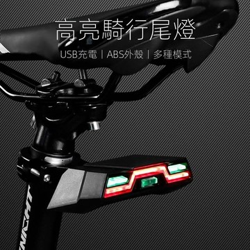 【新品上市】腳踏車尾燈USB充電山地車夜間警示燈高續航燈騎行裝備配件單車燈防水自行車燈 腳踏車燈 自行車燈