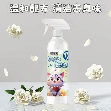 ✨台灣熱銷 🐱貓砂盆清潔劑 貓砂盆清洗液 除味噴霧 室內清潔祛味 養貓專用 清香清洗劑 貓砂盆清潔噴霧 祛尿味 寵物用品