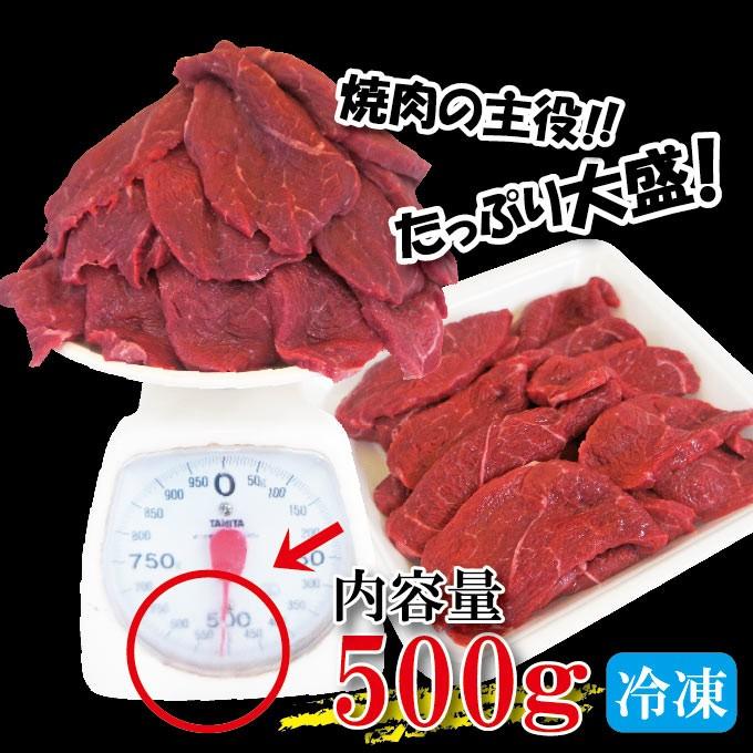 国産牛肉カルビ焼肉用　500g冷凍　焼肉　肉　網焼き