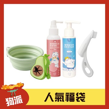 【超人氣福袋】2026 新年毛孩好運福袋