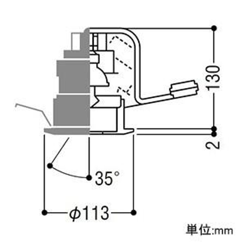 コイズミ照明 LEDユニバーサルダウンライト LEDランプ交換可 ピン