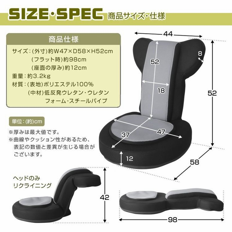 座椅子 ゲーミングチェア 全3色 リクライニング 肘置き あぐら 日本製ギア 低反発ウレタン 姿勢矯正 メッシュ ストレッチ 読書 座イス ゲーム  コンパクト 通販 LINEポイント最大0.5%GET LINEショッピング