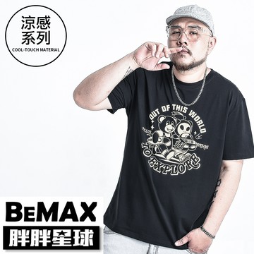 【胖胖星球】中大尺碼‧麻吉熊逗趣涼感潮短T 2XL~7XL‧加大【ES0035】