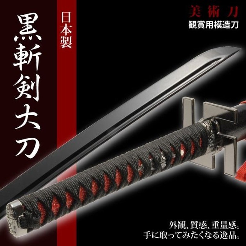 逸品 98軍刀 武具 刀装具 日本刀 模造刀 居合刀 直販卸値 radimmune.com