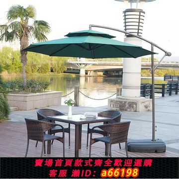 【台灣公司 可開發票】戶外庭院遮陽傘室外漏天擺攤商用太陽傘花園別墅小區保安亭羅馬傘