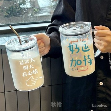 臺灣出貨💖叫寶子😊水杯大號大容量女超大杯子1000ml玻璃杯帶把吸管可愛茶杯男辦公室