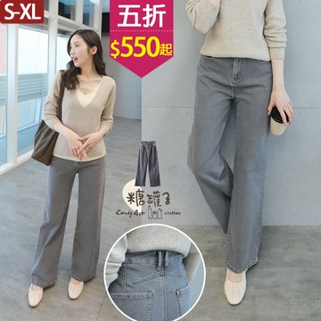 ★五折價$550起★糖罐子【KK8778】單釦刷白口袋寬褲→現貨(S-XL)