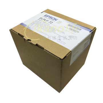 EPSON-原廠原封包廠投影機燈泡ELPLP72/適用機型EB-Z8355WNL、EB-Z8355W、EB-Z8350W