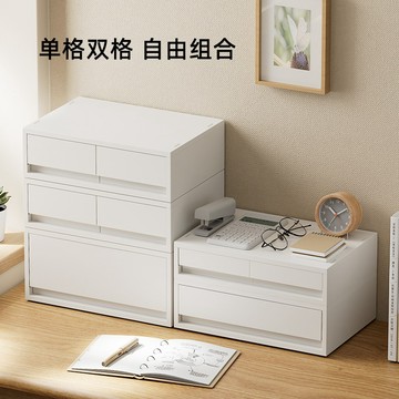 日式化妝品收納盒 收納盒 A4文件盒 桌面文件盒 抽屜收納盒 抽屜盒 廚房客廳零食收納箱 桌面A4文件盒 塑料收納抽屜