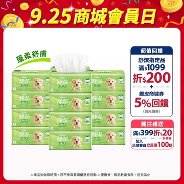 【Kleenex 舒潔】蓬柔舒膚抽取衛生紙 100抽x64包/箱(箱購)