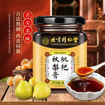 ✨北京同仁堂✨正品 枇杷秋梨膏 300公克/罐裝 古法熬製 正宗梨膏糖成人兒童甘草枇杷菊花百合 雪梨膏 純梨膏 秋梨膏