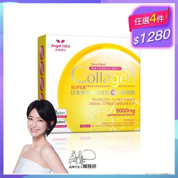 Angel LaLa天使娜拉_EX C皙榖胱甘肽膠原粉x1盒(15包/盒/檸檬風味)
