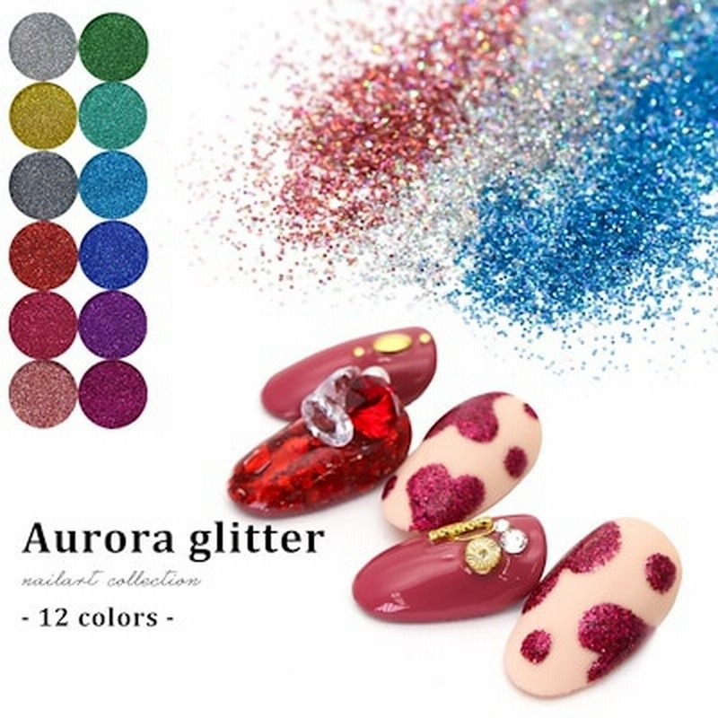 ネイルアート 高品質オーロラグリッター 約1 5g 全12色aaジェルネイル セルフネイル ラメ グリッター パウダー オーロラパウダー オーロラグリッター 通販 Lineポイント最大5 0 Get Lineショッピング