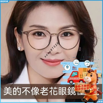 【現貨】👓老花眼鏡👓小紅書衕款老花眼鏡 復古老花眼鏡男 網紅爆款老花眼鏡 超輕高清老花眼鏡 中老年人眼鏡 時尚老花眼鏡