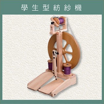 學生型紡紗機（上漆款）- 預購中｜狗毛貓毛紡紗/DIY手作/文創