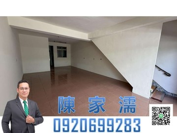 ✨阿濡推薦✨省桃旁高城一街低總價美透天｜桃園市八德區高城一街