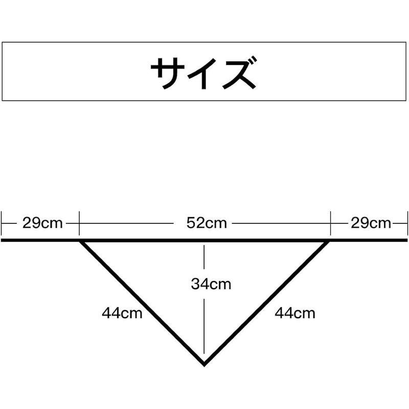 Autuki 全8色 三角巾 大人用シンプル 男女兼用 無地 ひも式 カフェマジックテープ付き 料理教室 業務用 家庭用 清掃 美容院 趣味