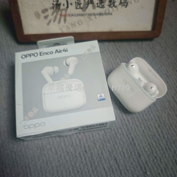 【卓越優選館】OPPO Enco Air4i 真無線藍牙耳機 超長續航 入耳式 遊戲耳機 運動跑步 原廠正品