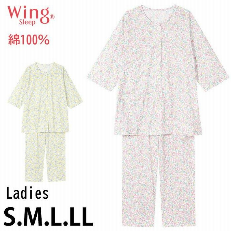 【WING★ワコール】【新品、未使用】体の設計にこだわった可愛い♡パジャマだよ♡ セール】綿100%(本体) パジャマ 7分袖 8分丈（ルームウェア