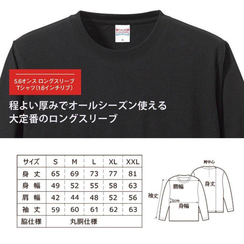 Tシャツ レディース ロンT 長袖 カットソー NO BRAND CHANCE チャンス