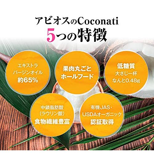 Coconati ココナッツバター 200ml