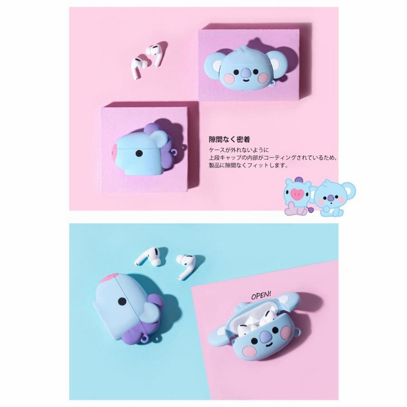 BT21 FACE TYPE AIRPODS PRO CASE【送料無料】エアーポッズプロ