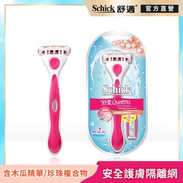 【Schick 舒適牌】舒柔仕女除毛刀(1刀把2刀片)