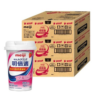 [COSCO代購6] W144328 明治 明倍適營養補充杯 草莓口味 125毫升 X 36入