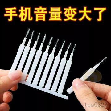 充電口清潔小刷子 喇叭孔除灰塵清潔小刷子 淋浴噴頭清潔刷 多功能 多用途小物清潔刷 清潔神器
