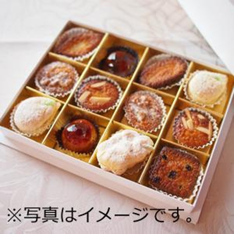 オーボンヴュータン プティ フール ドゥミ セック 小 12個入 Au Bon Vieux Temps Petit Four Demi Sec 配達日時指定不可 のし不可 通販 Lineポイント最大0 5 Get Lineショッピング