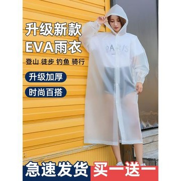 一次性雨衣單人長款全身防暴雨男款成人外穿旅行便攜加厚兒童雨披