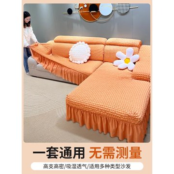 沙發套全包卍能套簡約加厚防貓抓沙發罩四季通用防滑坐墊套蓋布巾