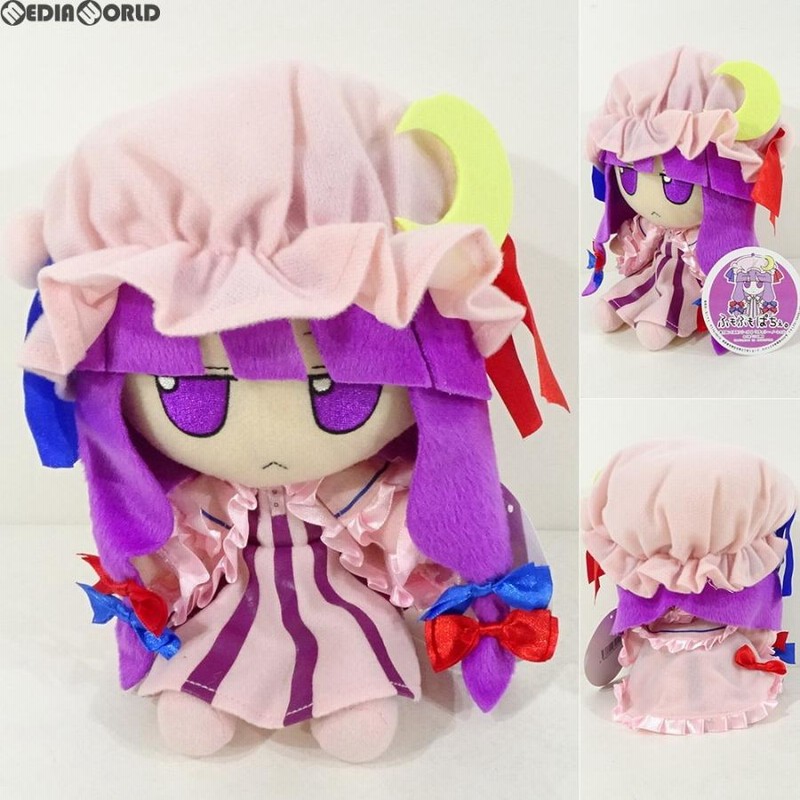 中古即納』{FIG}東方ぬいぐるみシリーズ5 【パチュリー・ノーレッジ】 ふもふもぱちぇ。 東方Project ギフト(Gift)(20090331)  | LINEブランドカタログ