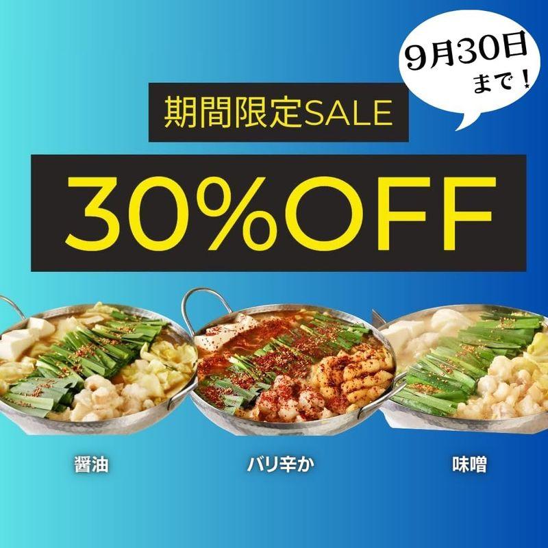 お汐井博多うまいもん全部セット バリ辛か味(3~5人前 もつ450g) 国産 和牛 もつ鍋 お取り寄せ 博多 名物