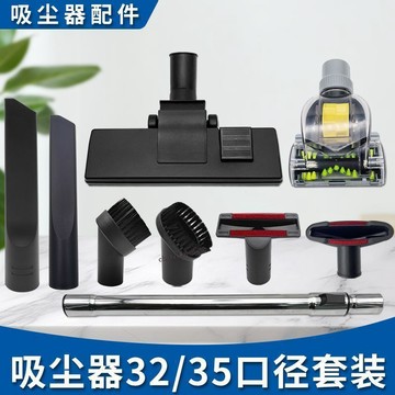 【店長推薦】吸塵器吸頭地刷頭扁吸嘴毛刷頭大扁嘴沙發吸吸塵管延長管家用配件