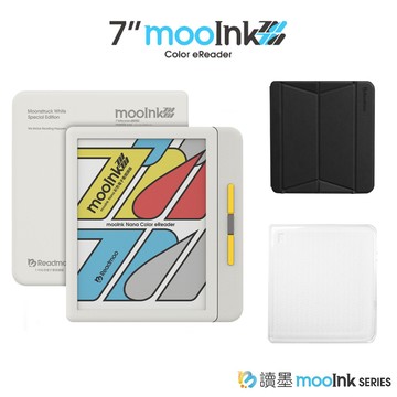讀墨 mooInk Nana 電子書閱讀器(迷月白)保護殼組