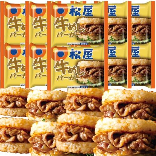  牛めしバーガー 10個セット（牛めし 牛丼 冷凍 冷凍食品）