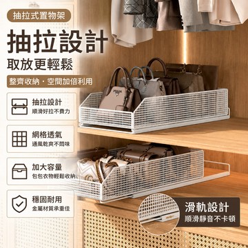 抽取收納架 抽取式置物架 可拆卸 收納籃 收納架 置物架 抽屜分類盒 廚房收納架 抽拉籃 下水槽收納籃